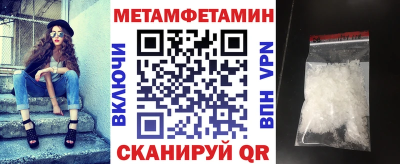 Амфетамин 98%  наркошоп  мега онион  Агрыз 