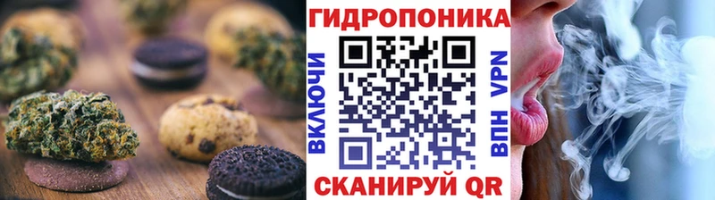 купить наркоту Агрыз Cannafood конопля