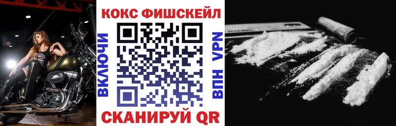 Cocaine VHQ  omg ссылки  Агрыз 