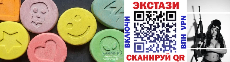 Экстази 280 MDMA Агрыз