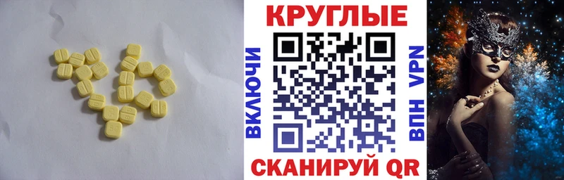 Ecstasy Punisher  где купить наркоту  Агрыз 