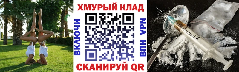 ГЕРОИН герыч  купить закладку  Агрыз 