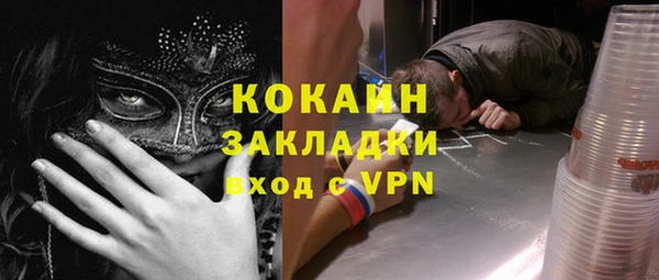 герыч Лабытнанги