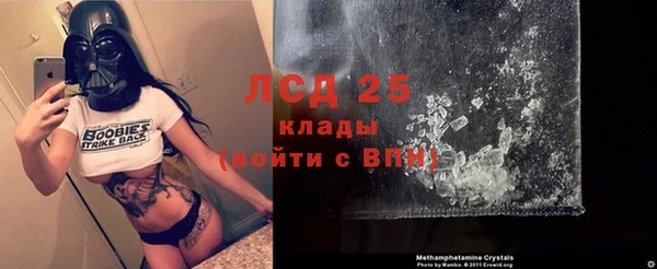 mdma Лагань