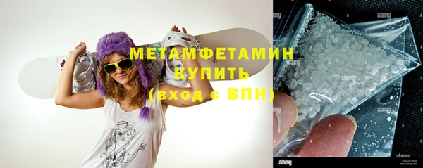 молекула духа Аркадак