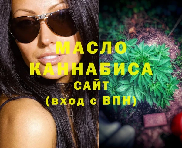 mdma Лагань