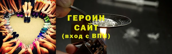 герыч Лабытнанги