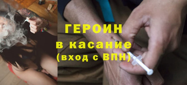 герыч Лабытнанги
