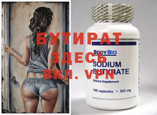 герыч Лабытнанги