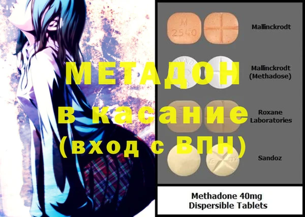 спиды Ладушкин