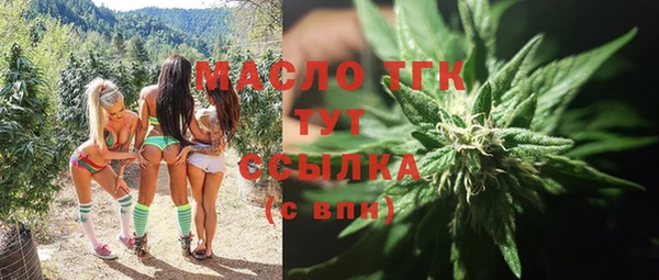 герыч Лабытнанги