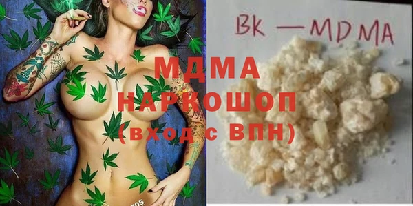 mdma Армянск