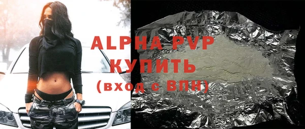 mdma Лагань