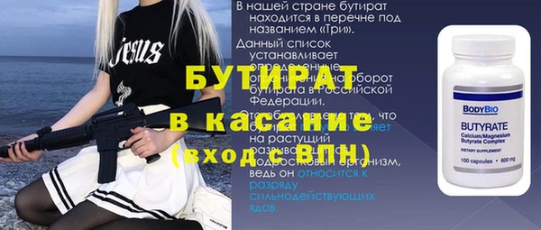 молекула духа Аркадак