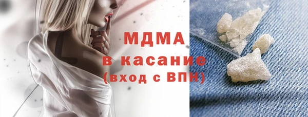 mdma Армянск