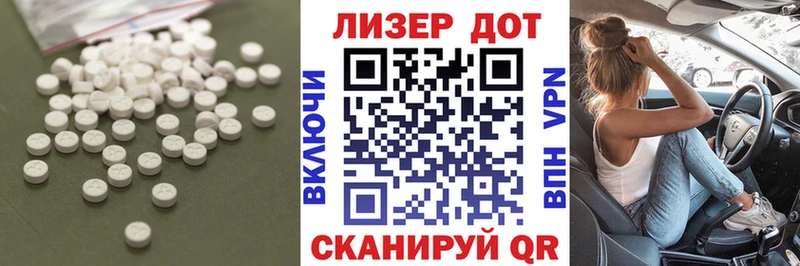 MEGA зеркало  Агрыз  Лсд 25 экстази ecstasy 