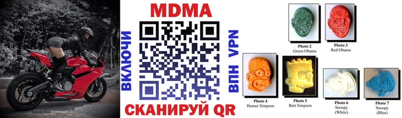 купить наркотик Агрыз кракен онион МДМА crystal