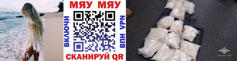 закладки  hydra сайт  Меф мука  Агрыз 
