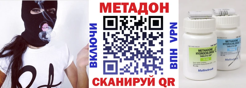 купить наркоту  Агрыз  МЕТАДОН VHQ 