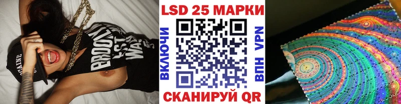 Марки NBOMe 1,8мг  сколько стоит  Агрыз 
