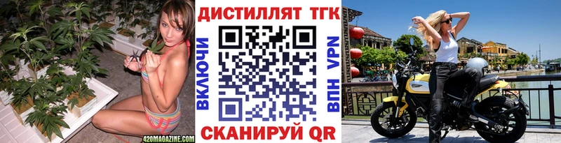 ТГК вейп с тгк Агрыз