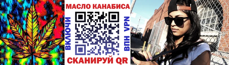 сайты даркнета Telegram  Агрыз  ТГК жижа 